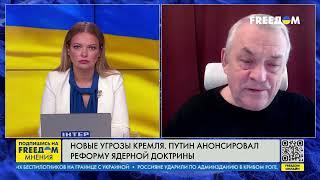  Яковенко  Ядерная ПОКАЗУХА Путина  если ВСУ ударят по РФ западными ракетами, то