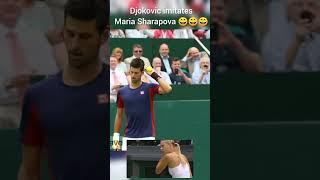 Джокович подражает Марии Шараповой #шорты#смешно#бадминтон#djokovic#sharapova#shorts