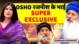 Shailendra Saraswati Interview : TV पर पहली बार OSHO रजनीश के भाई SUPER EXCLUSIVE | Rubika Liyaquat