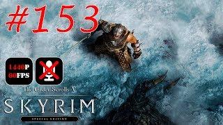 The Elder Scrolls V: Skyrim Special Edition #153  - Битва за Форт Амол