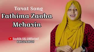 Fathima Zanha Meharin Mol | Tarat Song | Sadik SK Official |