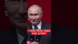 Послушайте, что ляпнул. ПУТИН позорится в КИТАЕ  #shorts