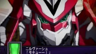 Super Robot Taisen Z2 Hakai Hen - Nirvash TypeZero Spec2 Reborn (Eureka 7 Movie)