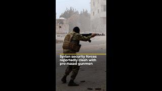 Syrian security forces reportedly clash with pro-Assad gunmen | AJ #shorts