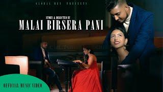 मलाई बिर्सेंर पनि तिमी  Malai Birsera pani Timi  Bishal Poudel  Sanjana khadka /Suman Sen Thakuri