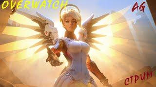 Лучший момент матча в Overwatch, Overwatch best moment