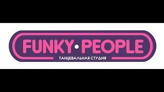 Стиль танца локинг(locking)Студия танца Funky people