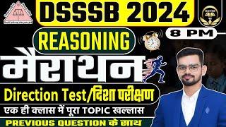 DSSSB GENERAL PAPER 2024 | DSSSB REASONING MARATHON  |REASONING DIRECTION MARATHON | HIMANSHU SIR