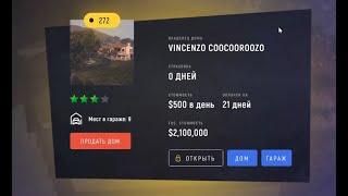 КУПИЛ СЕБЕ ДОМ МЕЧТЫ | GTA 5 | GRAND RP | СЕРВЕР 3 , всё в описании.