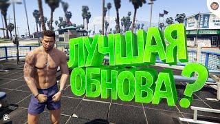 ДОЛГОЖДАННАЯ ОБНОВА НА GTA 5 RP (Radmir) | НОВЫЙ ТИР, КАЧАЛКА, СИСТЕМА СТРЕЛЬБЫ И НОВЫЙ ПРОМО