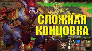 В УЛЬТРА ЛЕЙТ НА ТРОЛЛЕ SURVIVAL CHAOS WARCRAFT 3