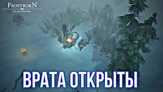 ВРАТА ЙОТУНХЕЙМА ОТКРЫЛИСЬ!!! ГЛОБАЛЬНАЯ ОБНОВА В МИДГАРДЕ! Frostborn Coop Survival