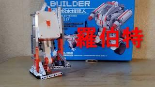 羅伯特 simply biped walker robot (Xiaomi MITU BUILDER)