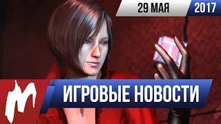 Игромания! Игровые новости, 29 мая (Dota 2, World of Tanks, Uncharted, Resident Evil)
