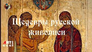 Шедевры русской живописи. Благовещение Устюжское.