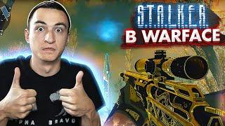 Это новый режим! ГОРОД ПРИЗРАК на ПТС в Warface