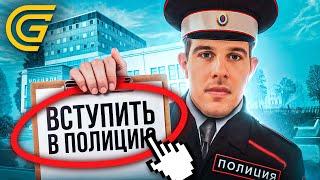 КАК ЛЕГКО ВСТУПИТЬ в ПОЛИЦИЮ на GRAND MOBILE / КАК ПРОЙТИ СОБЕСЕДОВАНИЕ