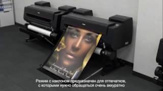 Струйные плоттеры Canon PRO-серии (на русском языке)