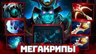 ТЕРРОРБЛЕЙД против МЕГАКРИПОВ  1% на победу.. Terrorblade Dota 2