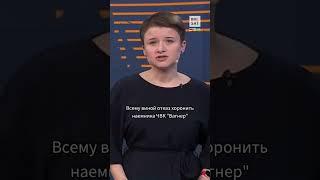 Пригожин отправит детей чиновников на войну #shorts