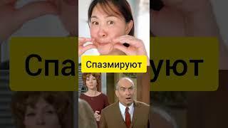 "Супер" упражнения для лица. Ждите " супер" результат