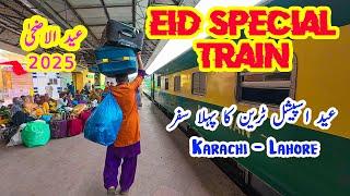 Eid Special Train Journey from Karachi to Lahore | Heartwarming Travel Vlog 