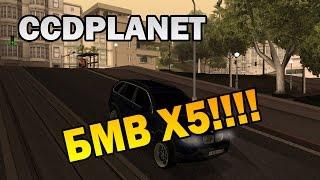 MTA | CCDPlanet Server 5 БМВ Х5 #28