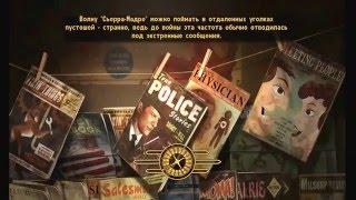 Fallout NV - 168 - [DLC - Dead Money] - Огни в небе 2