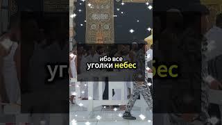 Почему пророк Мухаммад ﷺ снял свои сандалии перед встречей с Аллахом?  #ПророкМухаммад
