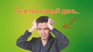 Сгорел на работе   #охранатруда #изменения #обучениеонлайн #юмор #рабочийкласс #евидпо