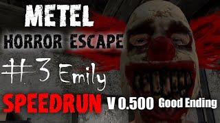 METEL Horror Escape Emily Full Gameplay // Good ending - SPEEDRUN My PERSONAL Record #3. v.0.500