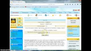Как вывести деньги с WMmail