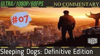 Sleeping Dogs: Definitive Edition #07► Полное прохождение БЕЗ комментариев [Max setting/1080p/60fps]