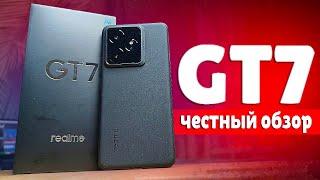 Взял Realme GT 7 - барахло или хороший смартфон?