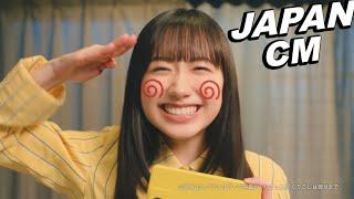 JAPANESE COMMERCIALS 2024 | FUNNY, WEIRD & COOL JAPAN! #20