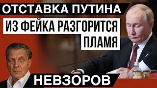 Со срочниками прокатило, мобилизации быть! Колдовство в Кремле против врагов. Секрет подлодки Курск.