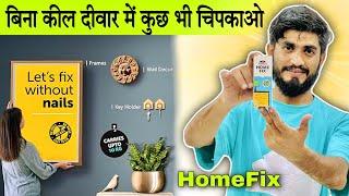 Fevicol Homefix Home Decor Glue || Strong Multi Surface Adhesive || Tanu Superstar