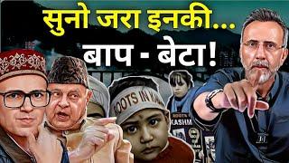 Double standards of FATHER - SON ; BRIDGE INAUGURATED | Face to Face