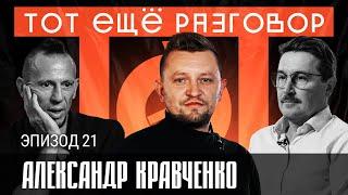 Самый дешевый маркетинг в недвижимости — контент, Александр Кравченко, основатель Команды Кравченко