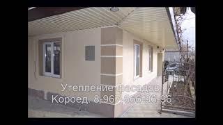 КРОВЛЯ КРЫМСК  ФАСАД КРЫМСК КРОВЕЛЬНЫЕ РАБОТЫ КРЫМСК  КОРОЕД КРЫМСК МЕТАЛОЧЕРЕПИЦА КРЫМСК