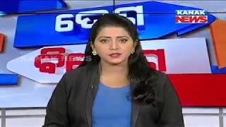 Speed News-Desh Bidesh: 28th May 2020 | Kanak News