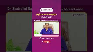 Right Time to Have Intercourse to Get Pregnant || Ovulation Days || AMVI Hospitals || #ytshorts