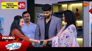 Gange Gowri - Promo | 16 Dec2024  | Udaya TV Serial | Kannada Serial