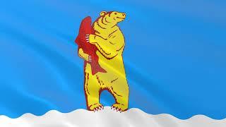 Flag of Anadyr Chukotka