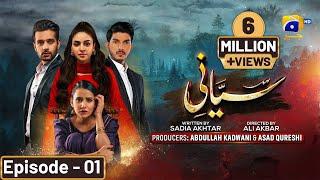 Siyani Episode 01 - [Eng Sub] - Anmol Baloch - Mohsin Abbas Haider - Saniya Shamshad - 5th Sep 2022