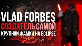 Vlad Forbes – как создать самую крупную фамку / 3 ляма рублей доната / 2 топовых бизнеса