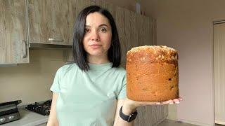 Простий рецепт ідеального Панетоне | The best and simple Italian Panettone recipe