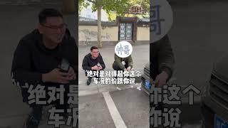 行情暴跌的大众迈腾，冲动加价还没拿下！你觉得报价给低了吗 #车贩子日常 #收车实录 #二手车2