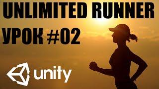 Платформер на Unity 5 - анимация прыжка (#02)