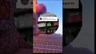 Правильный выбор 